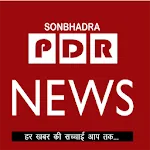 PDR News Sonbhadraapp icon