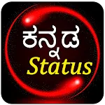 Kannada sms and status | Indus Appstore | App Icon