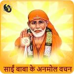 Sai Baba Ke Anmol Vachan Audio | Indus Appstore | App Icon