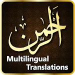 Surah Ar Rahman 7Qari Audio | Indus Appstore | App Icon