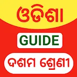 Odisha 10th book answer | Indus Appstore | App Icon