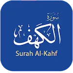 Surah Al-Kahf | Indus Appstore | App Icon