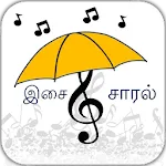 Isaisaaral: Guess the tamil so | Indus Appstore | App Icon