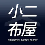 BOY2小二布屋 潮流男裝 | Indus Appstore | App Icon