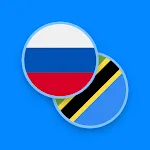 Russian-Swahili Dictionary | Indus Appstore | App Icon