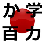 Obenkyo | Indus Appstore | App Icon