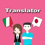 Italian To Japanese Translator | Indus Appstore | App Icon