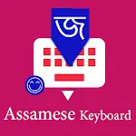 Assamese Keyboard by Infraapp icon