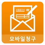 모바일청구 | Indus Appstore | App Icon