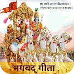 Bhagavad-Gita in Hindi | Indus Appstore | App Icon