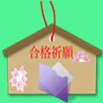 弁理士 | Indus Appstore | App Icon