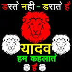 Yadav Status - यादव स्टेटस | Indus Appstore | App Icon