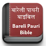 Bareli Pauri Bible | Indus Appstore | App Icon