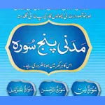 Madani Panj Surah مدنی پنچسورہ | Indus Appstore | App Icon