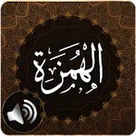 Surah Humazah Audio | Indus Appstore | App Icon