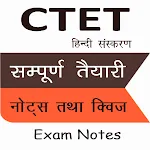 CTET Notes and Practice Set | Indus Appstore | App Icon