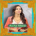 عائشة مايا  mp3 Aicha Maya | Indus Appstore | App Icon