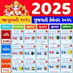 Gujarati Calendar 2025 પંચાંગ | Indus Appstore | App Icon