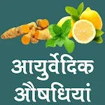 Ayurvedic Treatment & Medicine | Indus Appstore | App Icon