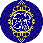 Dawoodi Bohra App | Indus Appstore | App Icon