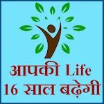 आपकी Life 16 साल बढ़ेगी | Indus Appstore | App Icon