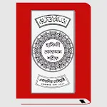 হাফেজী কুরআন শরীফ Hafezi Quran | Indus Appstore | App Icon