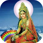 Sri Lalitha Sahasranama | Indus Appstore | App Icon