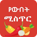 Ethiopia Beauty Tipsapp icon