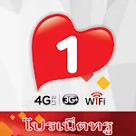 โปรเน็ตทรู สมัครเน็ตทรูมูฟ | Indus Appstore | App Icon