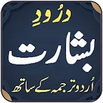 Darood Basharat | Indus Appstore | App Icon