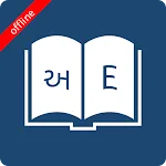 English Gujarati Dictionary | Indus Appstore | App Icon