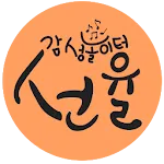 선율음악학원 | Indus Appstore | App Icon