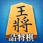 TsumeShogi chess problem | Indus Appstore | App Icon