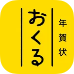 おくる年賀状 2023 おしゃれな年賀状アプリ | Indus Appstore | App Icon