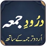 Darood Jumma | Indus Appstore | App Icon