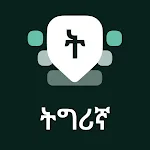 Tigrinya Keyboard | Indus Appstore | App Icon