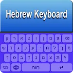 Hebrew English Keyboard | Indus Appstore | App Icon