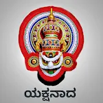 YakshaNaada Shruthi Box | Indus Appstore | App Icon