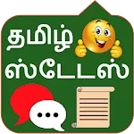 Tamil Status | Indus Appstore | App Icon