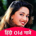 Hindi old song - Purane ganeapp icon