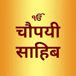 Chaupai Sahib Path in Hindi | Indus Appstore | App Icon