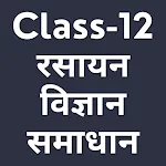 12th Chemistry Solution Hindi | Indus Appstore | App Icon