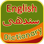 English Sindhi Dictionary | Indus Appstore | App Icon