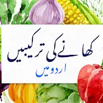 Urdu Recipes | Indus Appstore | App Icon