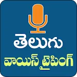 Telugu Speech to Text- Telugu app icon