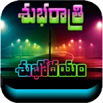 Telugu Good Morning | Indus Appstore | App Icon