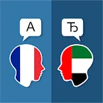 French Arabic Translator | Indus Appstore | App Icon