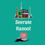 Seerat Rasool-E-Akram in hindi | Indus Appstore | App Icon