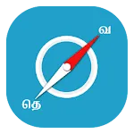 Tamil Compass - திசைமானி | Indus Appstore | App Icon