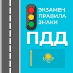 ПДД Казахстан 2024 | Indus Appstore | App Icon